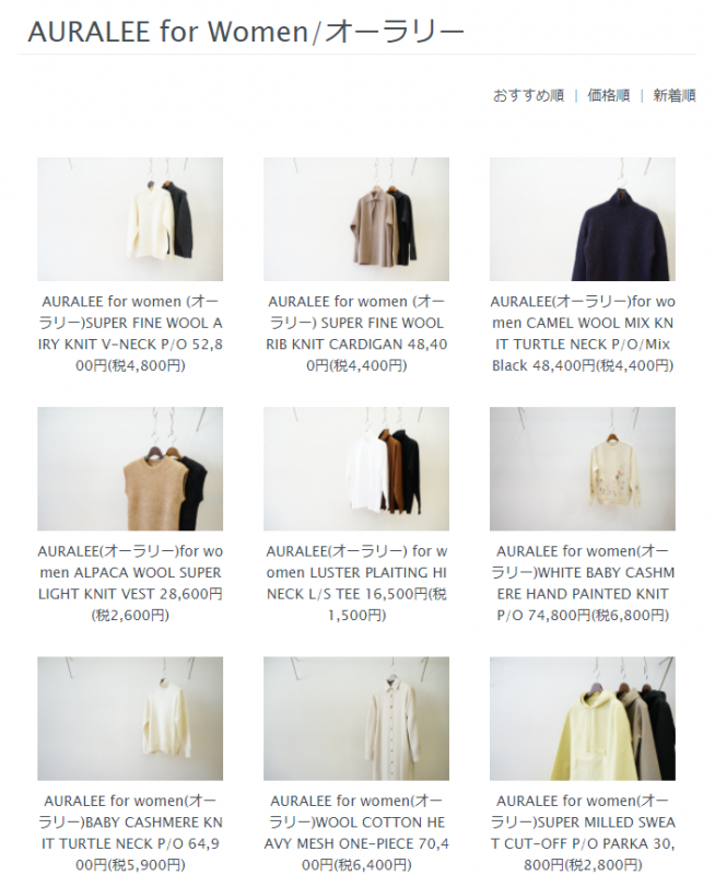 AURALEE(オーラリー)20AW Collectionの新作、White Baby AURALEE(オーラリー)20AW Collectionの新作、White Baby