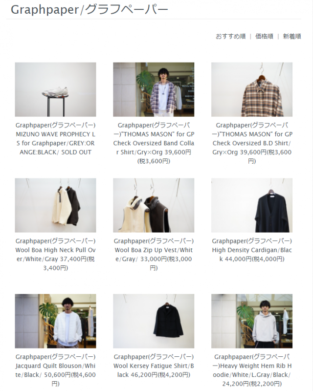 Graphpaper(グラフペーパー)20AW Collectionの新作,Heavy Weight Mock