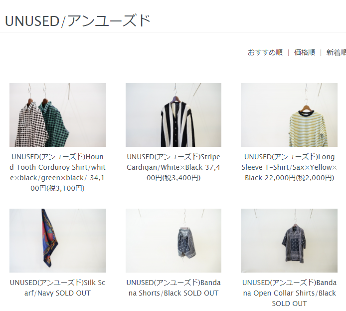 UNUSED(アンユーズド)20AW Collectionの新作、Lambs Wool Check Pants ...