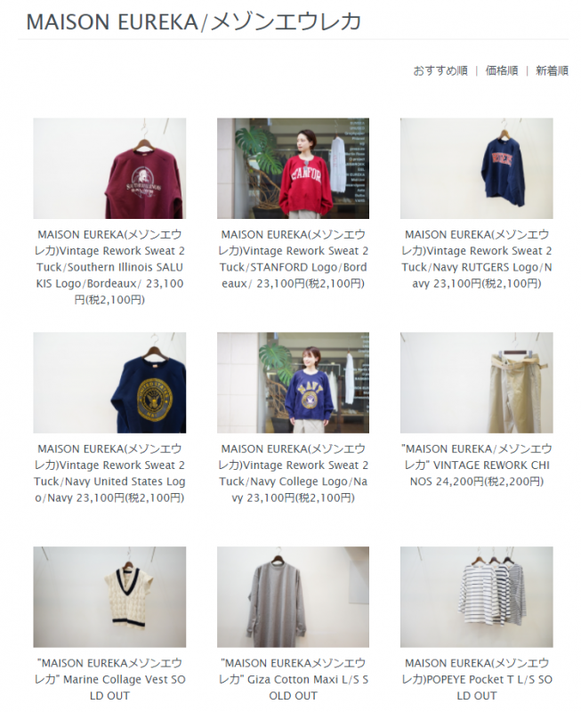 MAISON EUREKA(メゾンエウレカ)for women20A/WCollectionの新作
