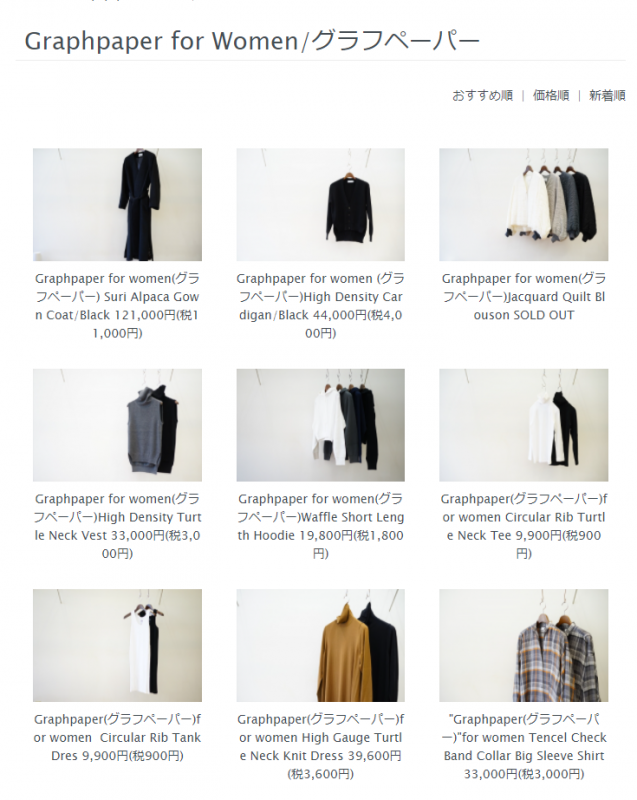 今週28日までのお品⭐︎NEMIKA アルパカ毛　コート 11号 2020年11月の記事 | BALUCA JOURNAL