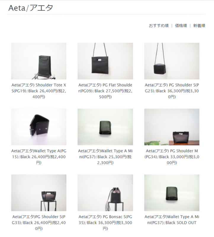 贈り物にも喜ばれるAeta(アエタ)の名作、Wallet Type A(PG15)/Black