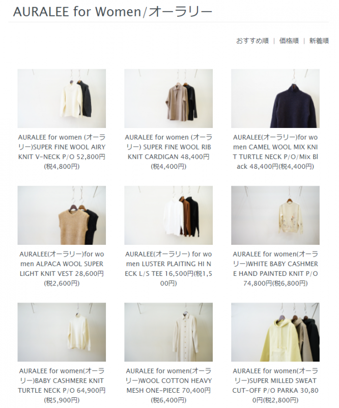 auralee 2021ss organic cotton ワンピース（Ron Herman - 【新品未  