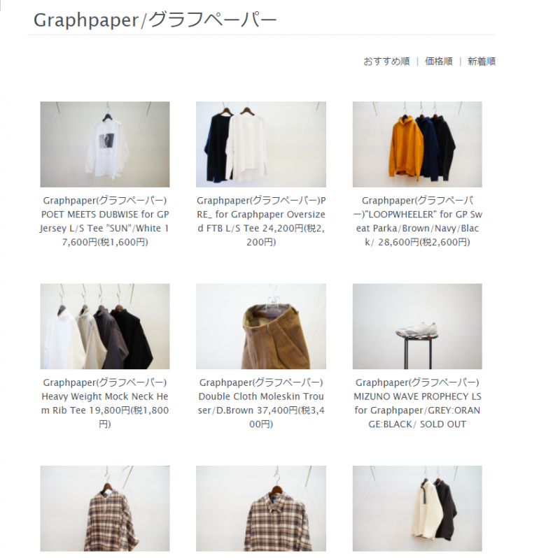 1枚でもサマになるサーマル素材のカットソー。Graphpaper(グラフ