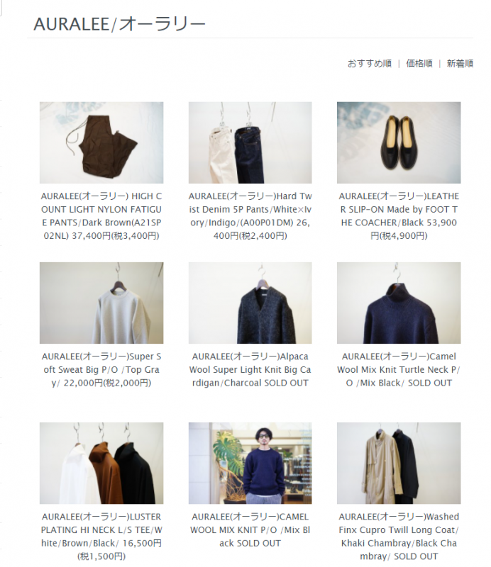 AURALEE(オーラリー)21SS Collectionの新作、Washed Finx Ripstop