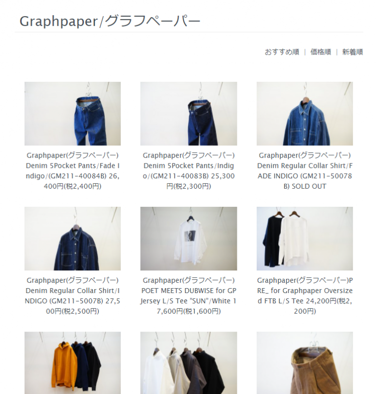 Graphparper(グラフペーパー)21S/SCollectionの新作、Wooly