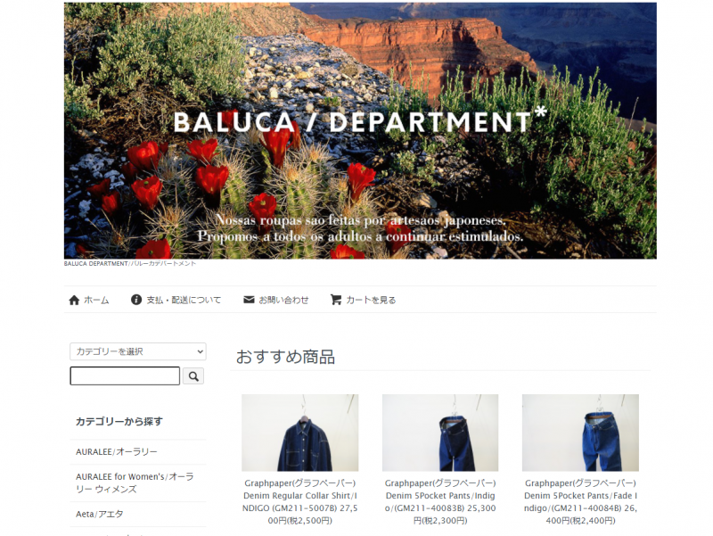 SUNSEA(サンシー)21SS Collectionの新作、LP CARRYING BAGのご SUNSEA(サンシー)21SS Collectionの新作、LP CARRYING BAGのご