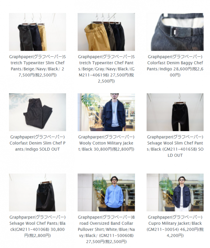 グラフペーパー Hard Twill Fatigue Jacket グレー ジャケット