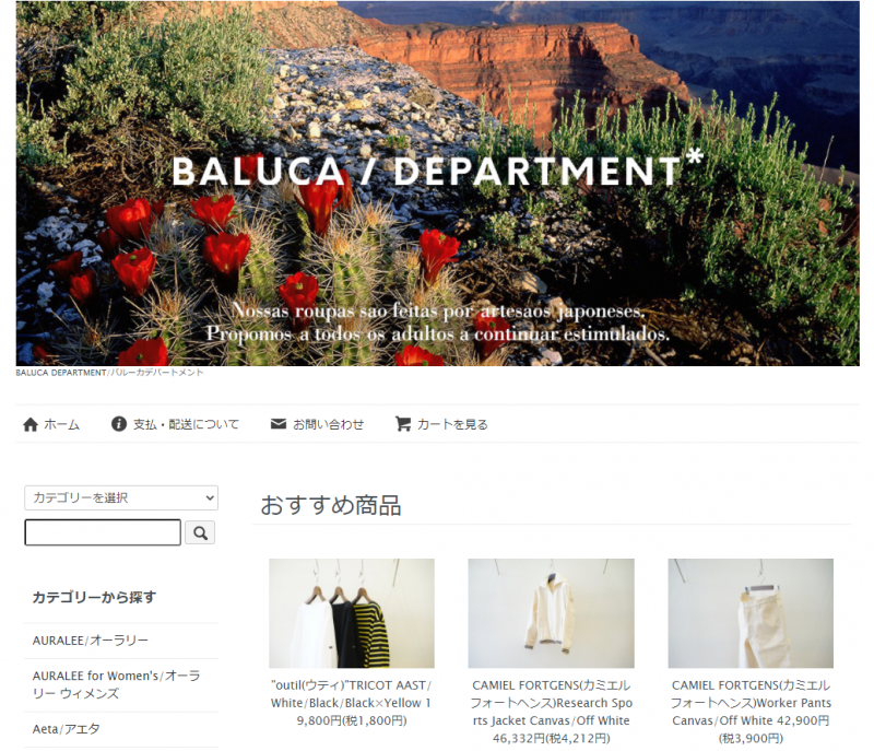 SUNSEA(サンシー)21SS Collectionの新作、SNM-Blue2 w/耳 Double SUNSEA(サンシー)21SS Collectionの新作、SNM-Blue2 w/耳 Double