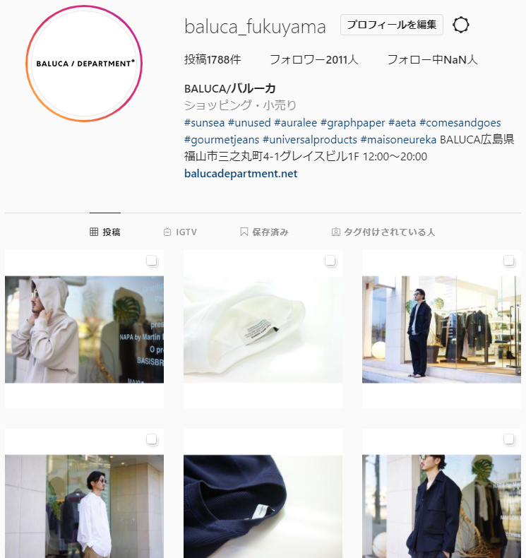 UNUSED(アンユーズド)21SS Collectionの新作、Check Nel Shirt