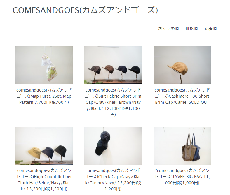comesandgoesタイプライタージェットキャップ comesandgoes(カムズアンドゴーズ)の新作、TYPEWRITER CAPのご
