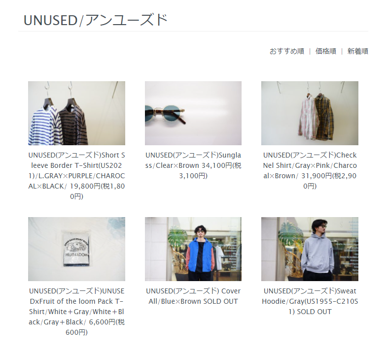 UNUSED(アンユーズド)21AW Collectionの新作、Three Quarter UNUSED(アンユーズド)21AW Collectionの新作、Three Quarter