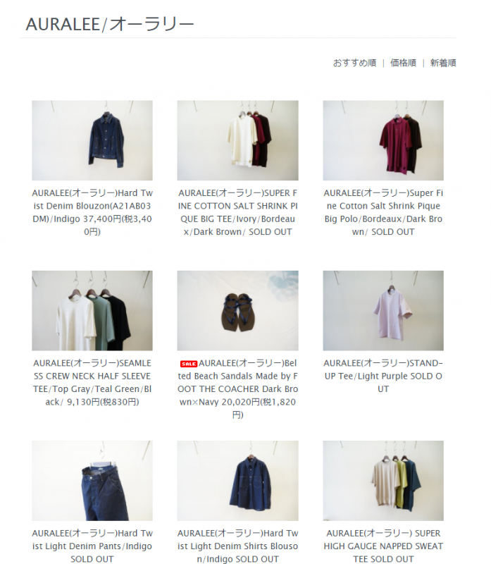 AURALEE(オーラリー)21AW Collectionの新作、BLUEFACED WOOL AURALEE(オーラリー)21AW Collectionの新作、BLUEFACED WOOL