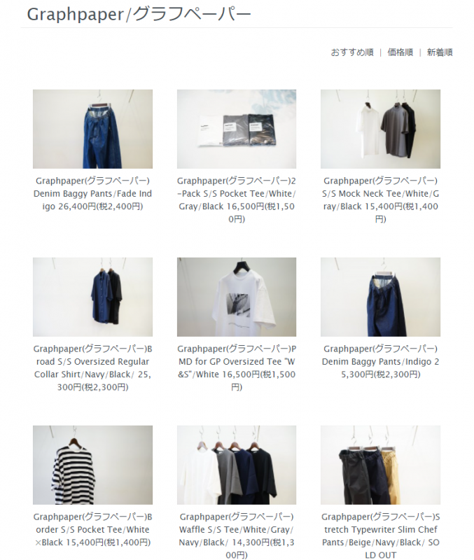 Graphpaper(グラフペーパー)21AW Collectionの新作、CIOTA for Graphpaper(グラフペーパー)21AW Collectionの新作、CIOTA for