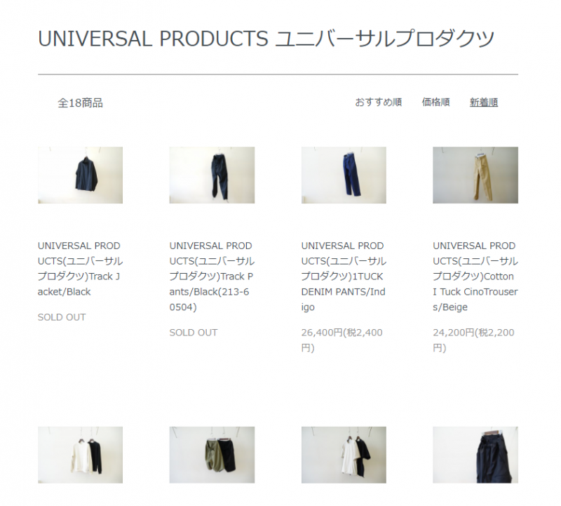 UNIVERSAL PRODUCTS(ユニバーサルプロダクツ)の新作、1TUCK DENIM