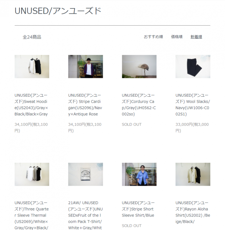 軽量で多様性に長けるコーチジャケット。UNUSED(アンユーズド)の