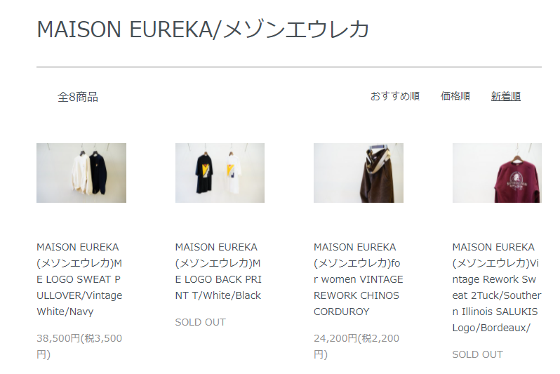デイリーユースにお楽しみ頂けるMAISON EUREKA(メゾンエウレカ)の新作