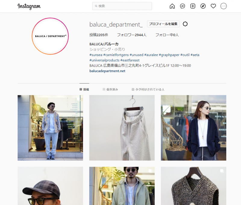 SUNSEA(サンシー)21AW Collectionの新作、Rabbit Fur 尻皮/Naturalを