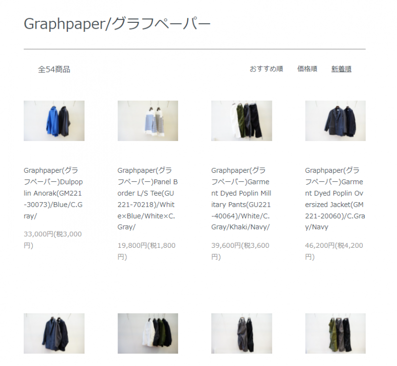 Graphpaper(グラフペーパー)の新作、Garment Dyed Poplin