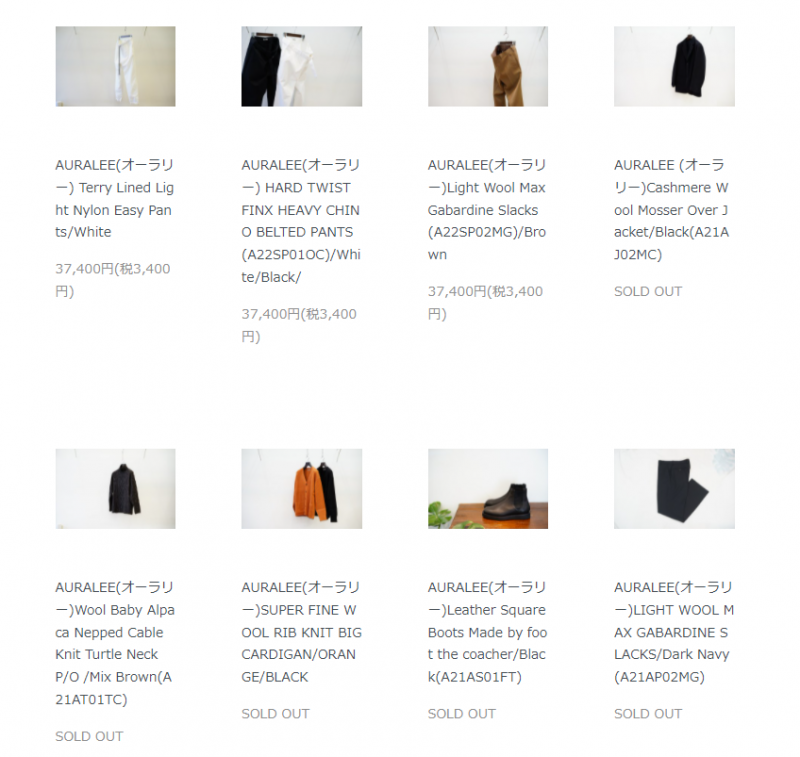 AURALEE(オーラリー)22SS Collectionの新作、 Terry Lined Light Nylon