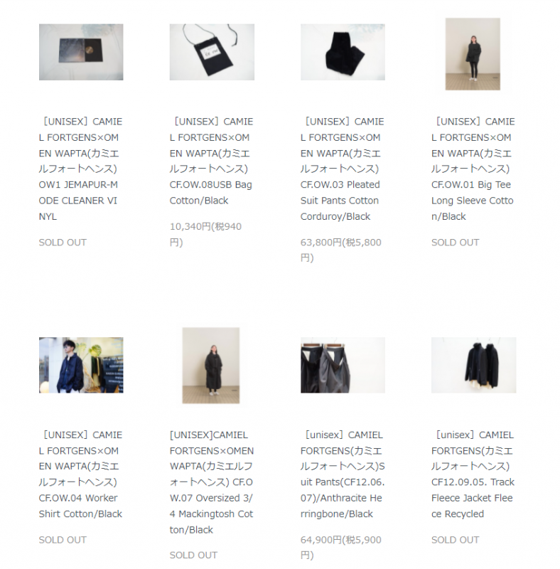 本日4月23日発売。camiel fortgens(カミエルフォートヘンス)22SS 本日4月23日発売。camiel fortgens(カミエルフォートヘンス)22SS