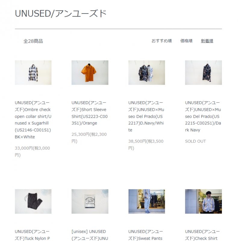 UNUSED(アンユーズド)22SS Collectionの新作、UNUSED×Museo Del Prado