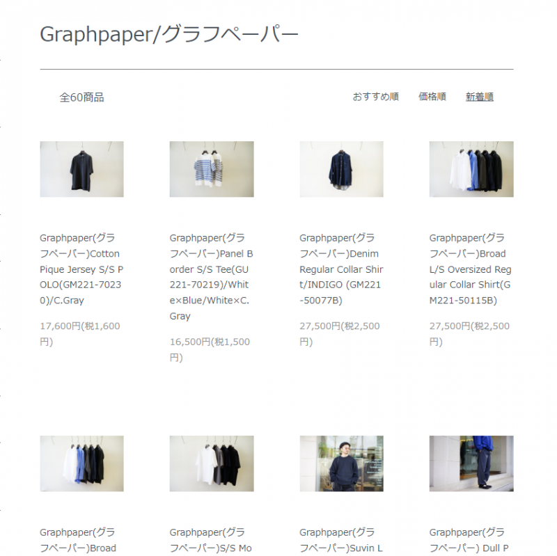 明日発売。Graphpaper(グラフペーパー)22SS Spot Collectionの新作
