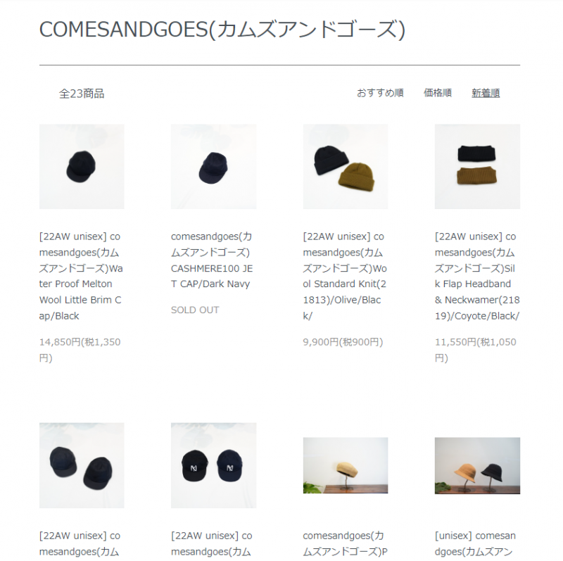 comesandgoes(カムズアンドゴーズ)22AW Collectionの新作、Dry Wool