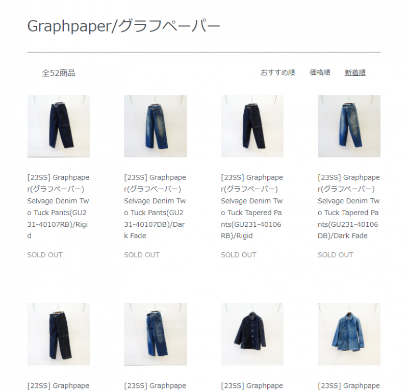 Graphpaper(グラフペーパー)23SS Collectionの新作、Garment Dyed 