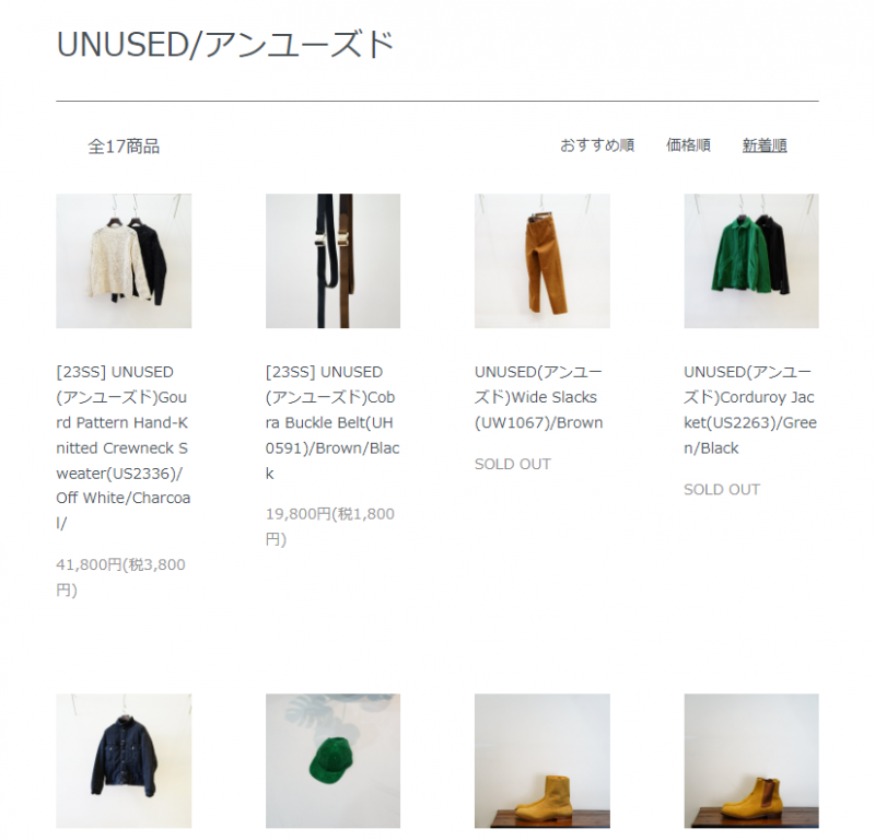 UNUSED(アンユーズド)23SS Collectionの新作、 Gourd Pattern