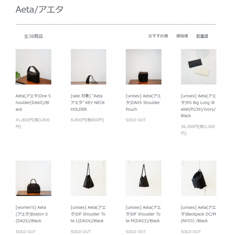 Aeta(アエタ)23SS Collectionの新作、DF Shoulder Tote M(DA53 Aeta(アエタ)23SS Collectionの新作、DF Shoulder Tote M(DA53