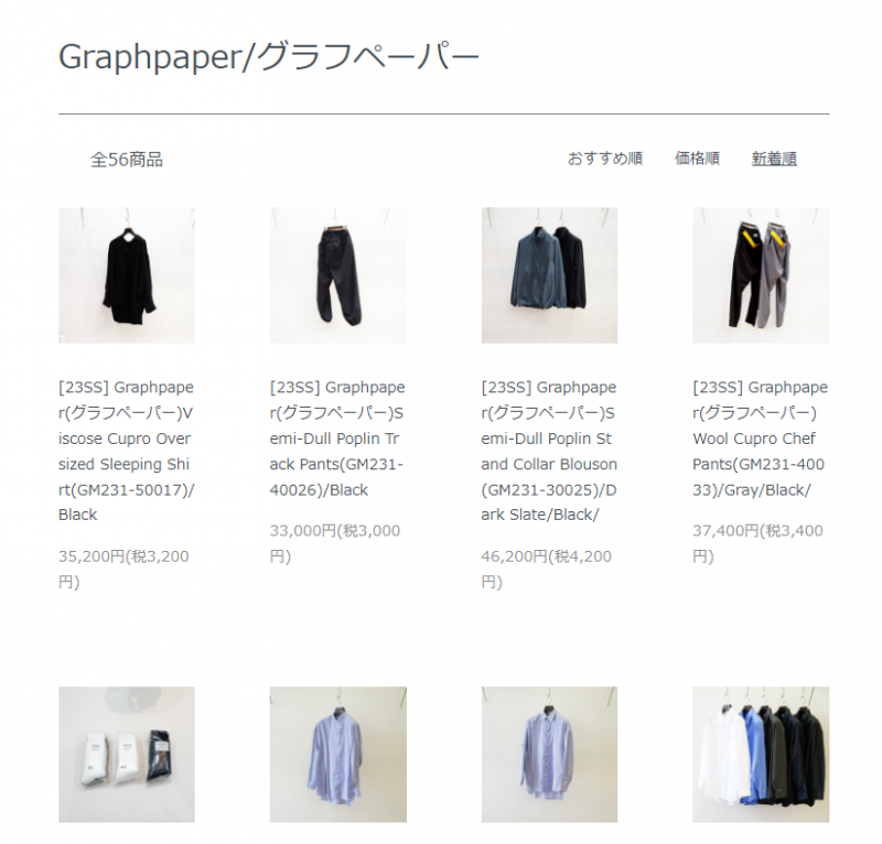Graphpaper(グラフペーパー)23SS Collectionの新作、 Round