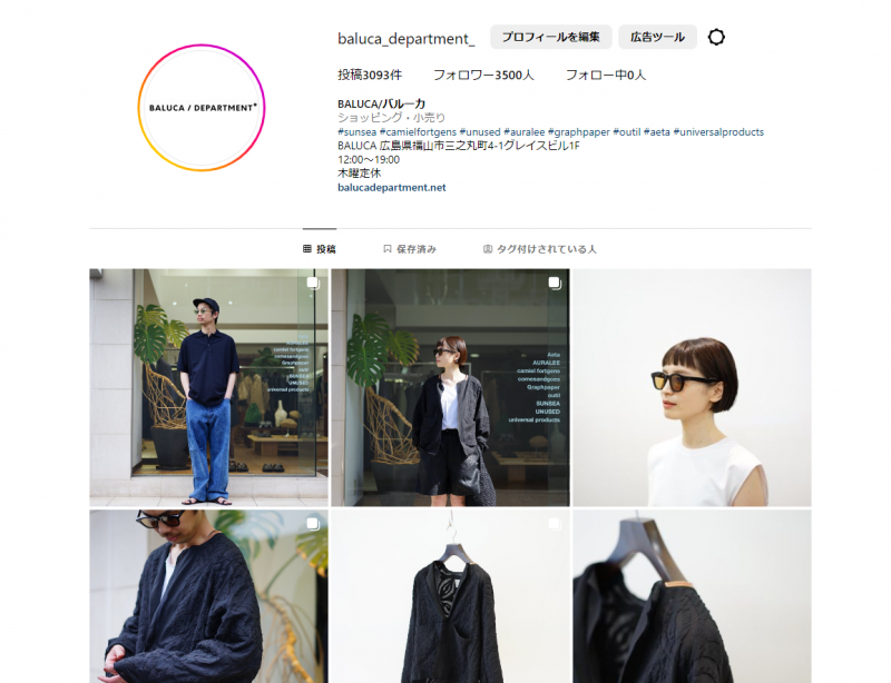 UNUSED(アンユーズド)23SS Collectionの新作、 Short Sleeve Pintuck