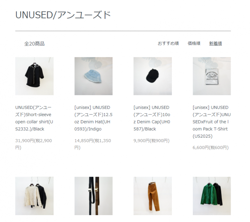 UNUSED(アンユーズド)23SS Collectionの新作、 Short Sleeve Pintuck