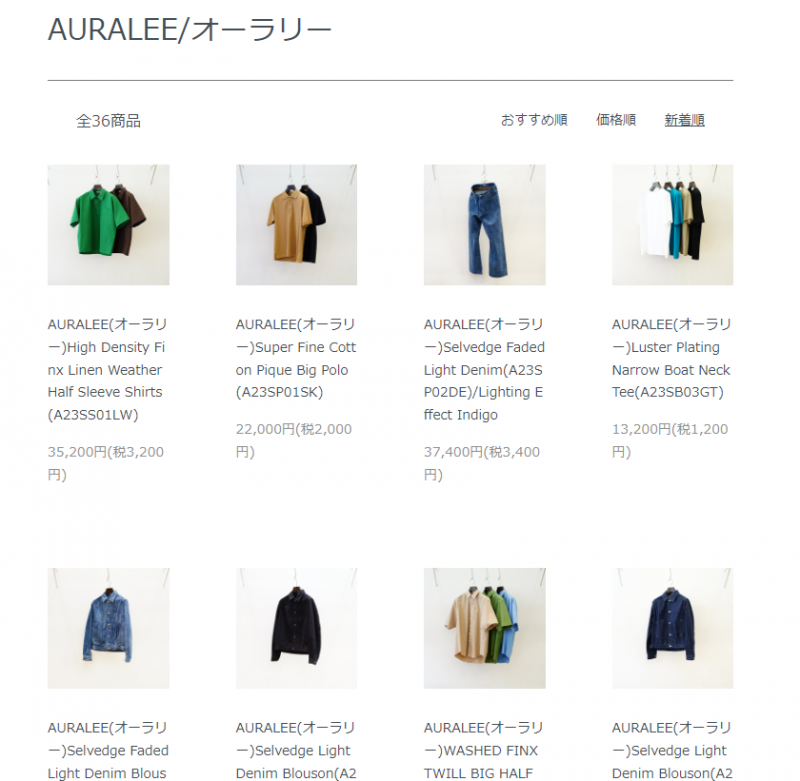 AURALEE(オーラリー)High Density Finx Linen Weather Half Sleeve