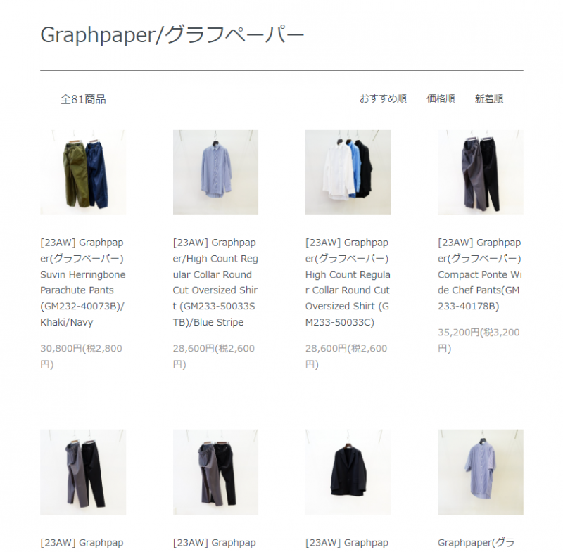 Graphpaper(グラフペーパー)23AW Collectionの新作 Solotex Twill Chef