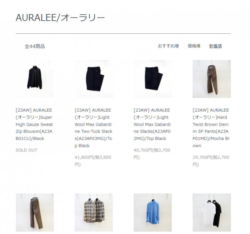 AURALEE(オーラリー)23AW Collectionの新作 SUPER HIGH GAUZE AURALEE(オーラリー)23AW Collectionの新作 SUPER HIGH GAUZE