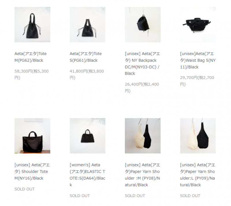 Aeta(アエタ)23AW Collectionの新作、 Waist Bag S(NY11)/Black嬉しい