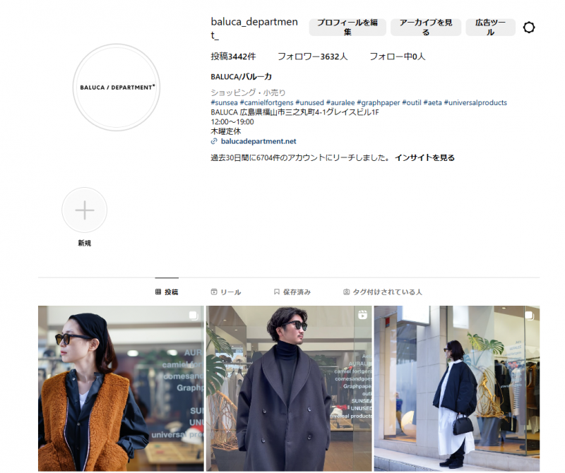 SUNSEA(サンシー)Shrinkage Blouson 改/Block Check のご紹介 SUNSEA(サンシー)Shrinkage Blouson 改/Block Check のご紹介