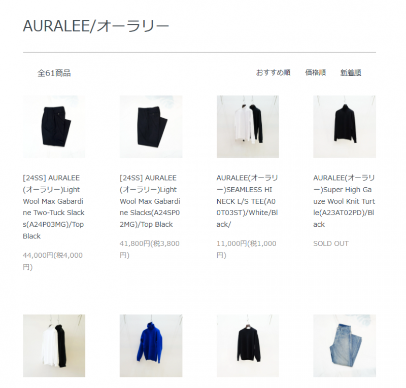 AURALEE(オーラリー)24SS Collectionの新作 Light Wool Max AURALEE(オーラリー)24SS Collectionの新作 Light Wool Max