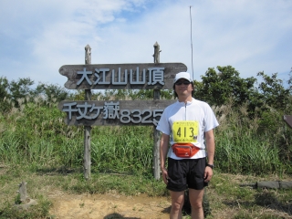 ooeyama02