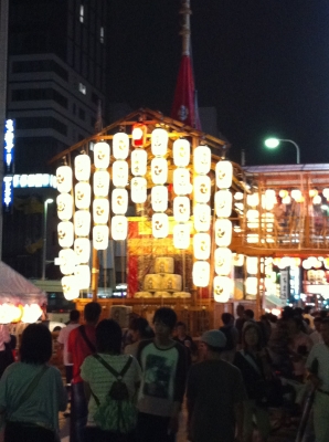 山鉾