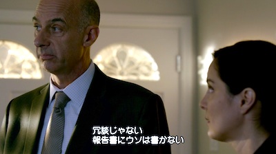 Bosch シーズン２ 第８話 金の在処 の感想文 しのぶろぐ