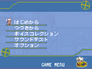 ゲーム5