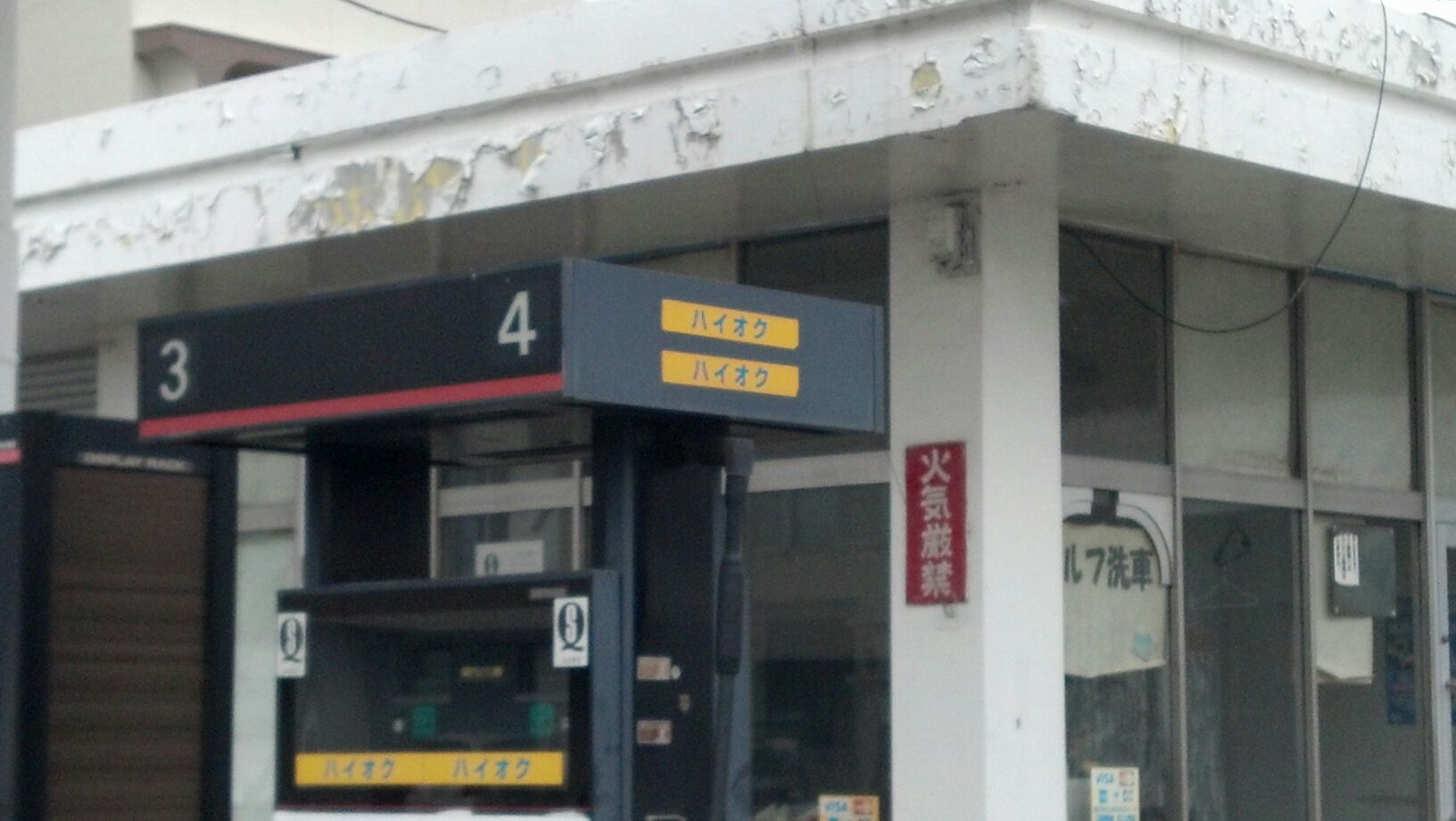 1415758431305.jpg