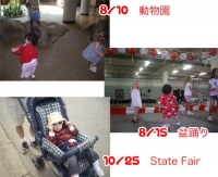 zoo, bon odori, state fair