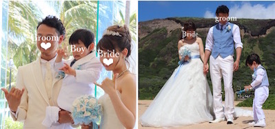 ハワイ挙式 パパママ婚