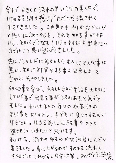 佐野さん.jpg