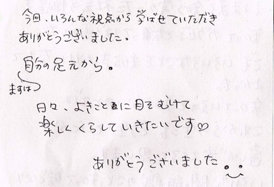 所さん2.jpg