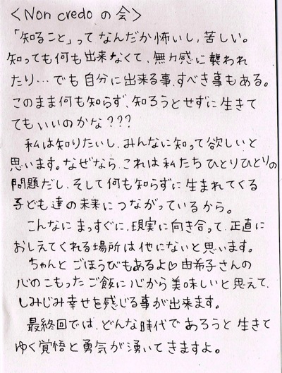 金子さん.jpg